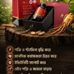 Korean Red ginseng